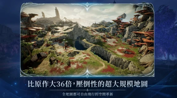 AION2国服上线时间曝光,AION2国内正式上线日期预测