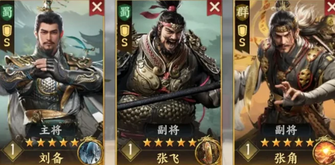 三国群英传策定九州最强阵容搭配指南,三国群英传策定九州队伍组合技巧全解析