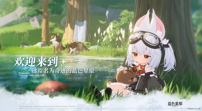 蓝色星原旅谣Boss全解析,蓝色星原旅谣Boss种类与打法汇总