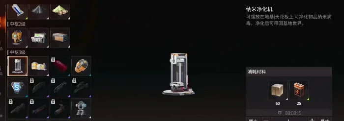 机械启元拆家怎么处理,机械启元物品处理全攻略