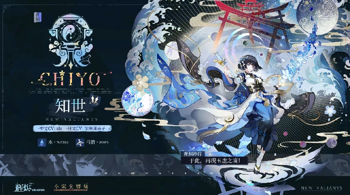 辉烬知世怎么配队,辉烬知世队伍搭配技巧与实战攻略