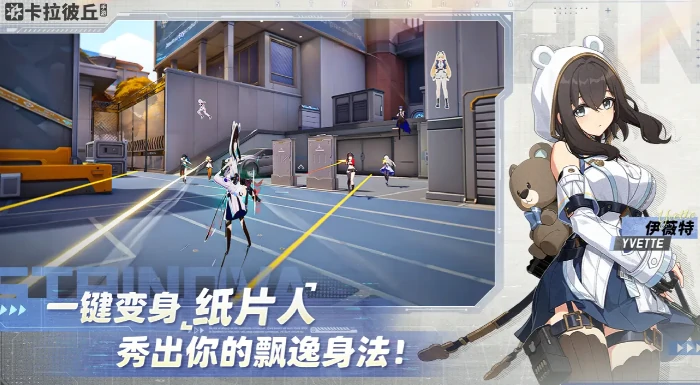卡拉彼丘手游无限团竞模式怎么玩,卡拉彼丘手游无限团竞玩法全解析