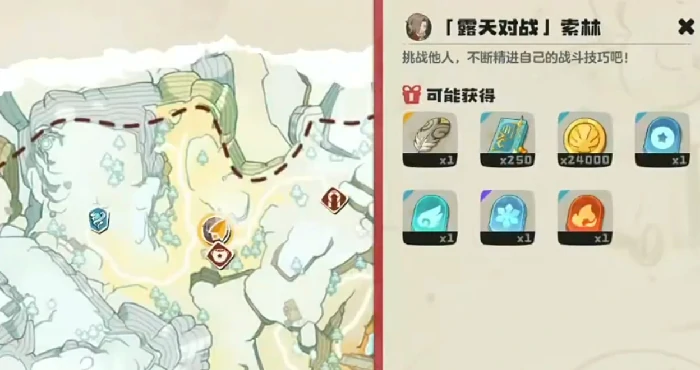 洛克王国世界索林打法全解析,洛克王国手游索林通关技巧分享