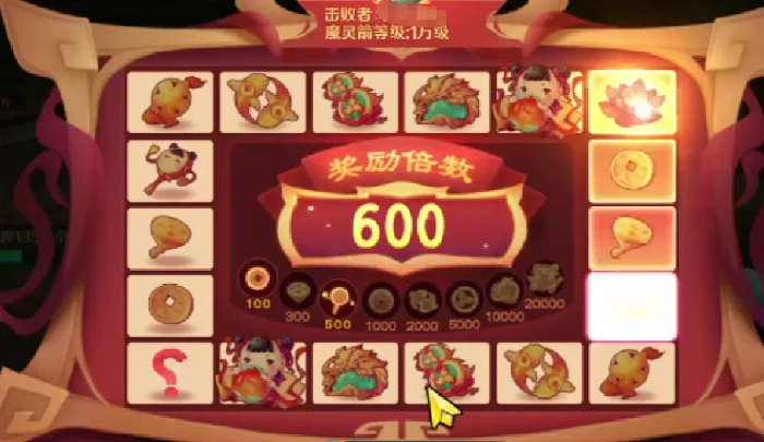 新仙魔九界刷分技巧,新仙魔九界高效刷分攻略详解