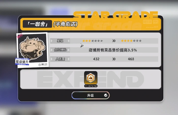 异环货币系统详解,异环游戏内货币获取全攻略