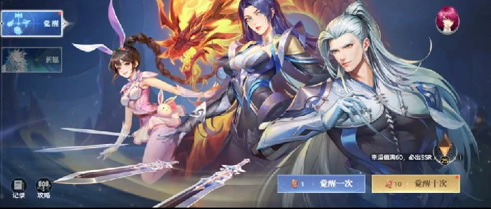 斗罗大陆诛邪传说抽卡攻略,斗罗大陆诛邪传说武魂抽取技巧