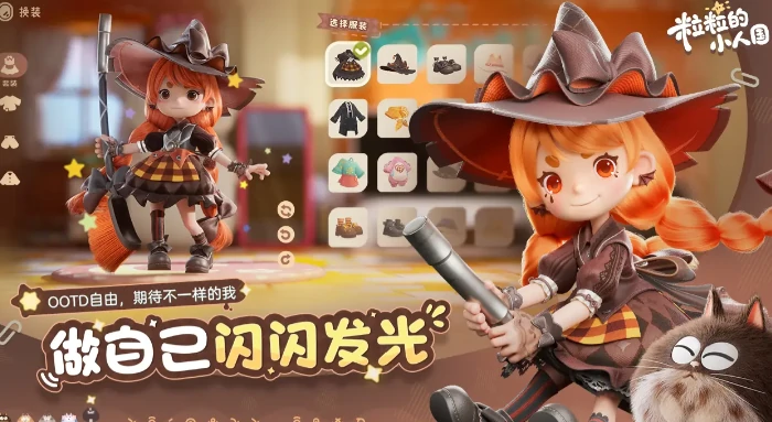 粒粒的小人国XXX,粒粒的小人国YYY