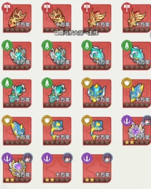 口袋斗罗大陆装备灵源获取攻略,口袋斗罗大陆灵源快速获得方法详解