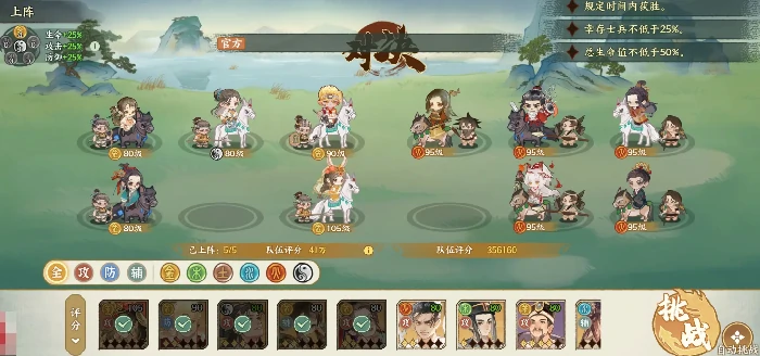 华夏绘世录配置要求一览,华夏绘世录手游最低配置与推荐配置详解