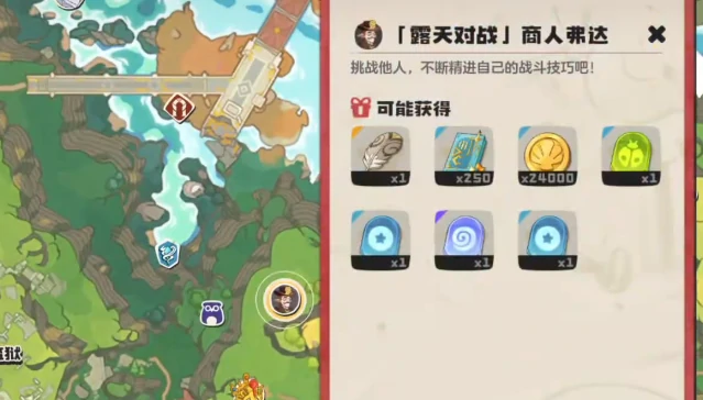 洛克王国世界弗达怎么打,洛克王国世界弗达高效通关技巧与阵容搭配攻略