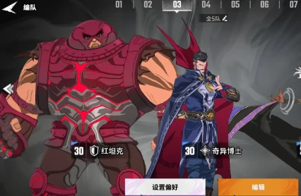 漫威秘法狂潮钥匙有什么用,漫威秘法狂潮钥匙作用全解析