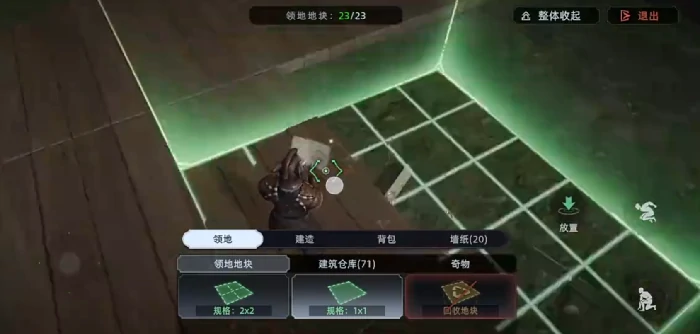 荒原曙光营地外建筑怎么建荒原曙光营地外建筑建造攻略