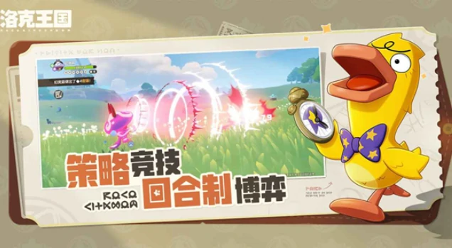 洛克王国世界三测时间曝光,洛克王国世界第三次测试开启时间揭晓