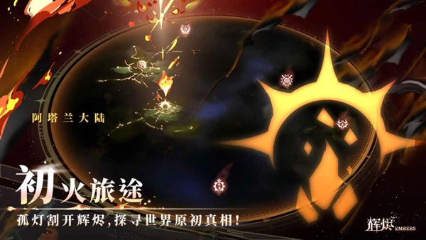 辉烬安装方法全解析,辉烬游戏完整安装教程