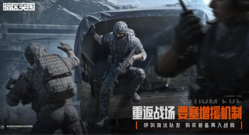 暗区突围S15赛季爆料,暗区突围S15赛季更新内容抢先看,暗区突围