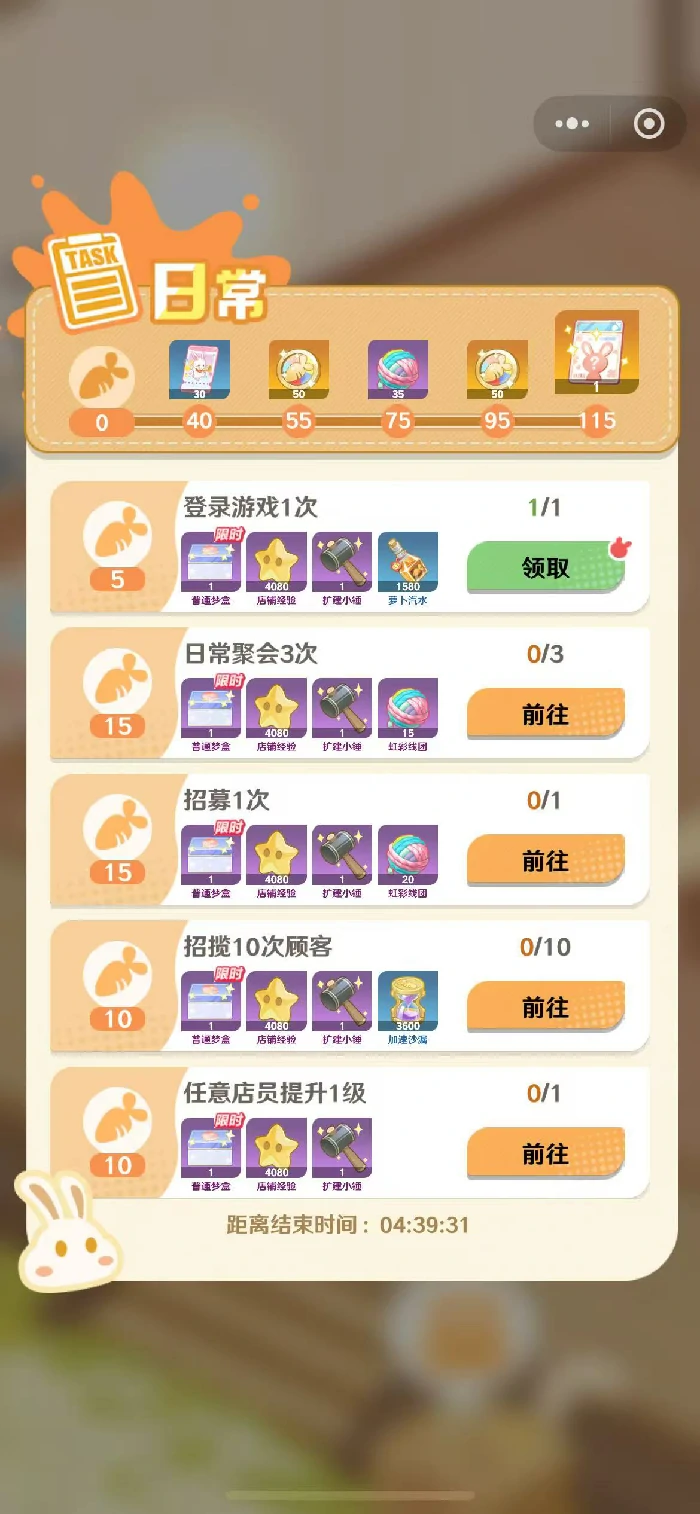 解忧小食光新手攻略,解忧小食光入门玩法全解析