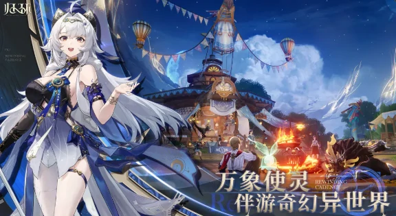 归环是端游还是手游,归环手游玩法模式揭秘