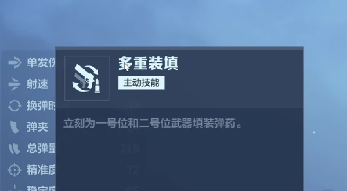 逆战未来苔色暴风强度解析,逆战未来苔色暴风技能效果全面介绍,逆战