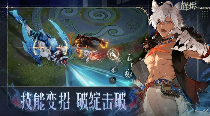 辉烬武魂搭配攻略,辉烬武魂推荐阵容与技能组合技巧