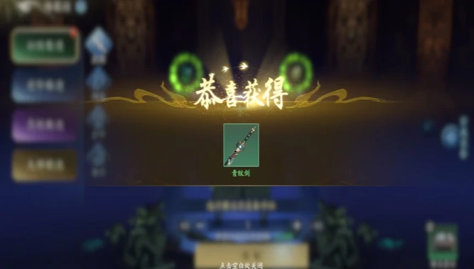 遮天世界炼器等级全解析,遮天世界手游炼器系统深度介绍