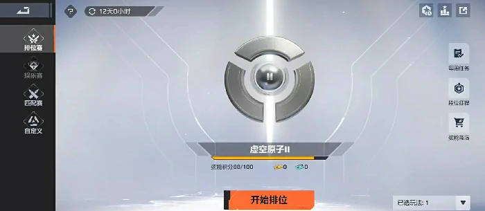 卡拉彼丘手游排位赛怎么玩,卡拉彼丘手游排位赛玩法全解析