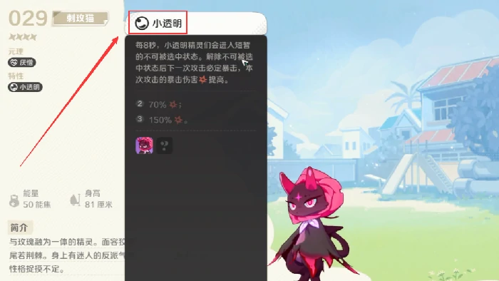 崩坏因缘精灵无相鸦怎么样,崩坏因缘精灵无相鸦技能强度分析