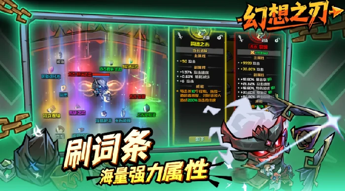 幻想之刃公测时间曝光,幻想之刃上线日期全面解析