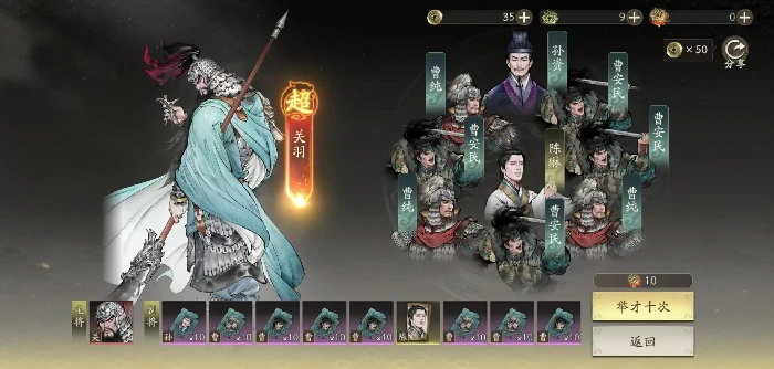 三国望神州新手池抽取技巧,三国望神州抽卡机制全解析