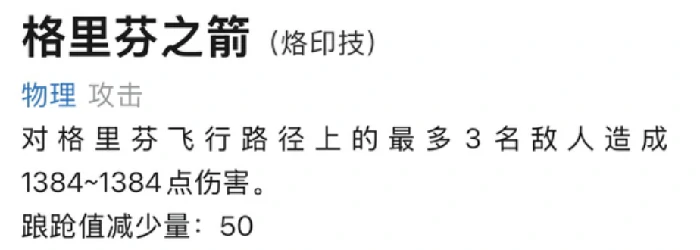 永恒之塔2弓星好用吗,永恒之塔2弓星技能全面解析