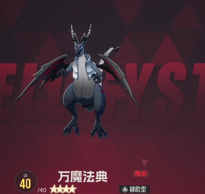 伊瑟万魔法典怎么样,伊瑟万魔法典详细介绍与使用心得