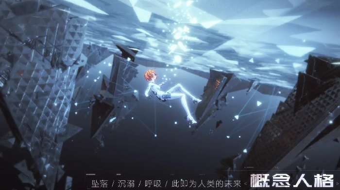 棱镜好玩吗,棱镜游戏体验与深度评测