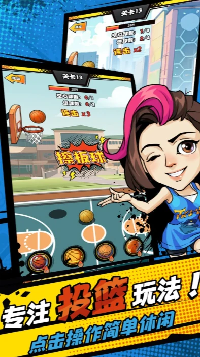 热血王朝篮球公测时间曝光,热血王朝篮球上线日期最新爆料