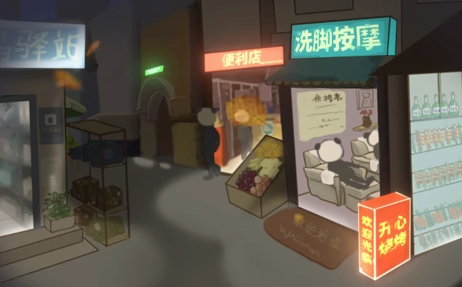 中国式网游手机版,中年失业结局怎么解锁,中国式网红手机版,中年失业结局触发条件与详细攻略