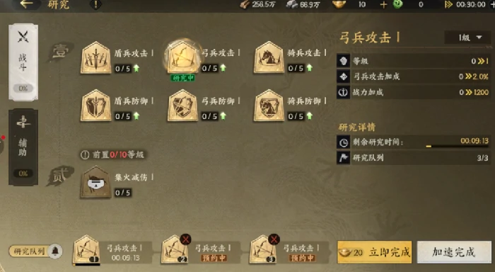 三国群英传策定九州,三国群英传策定九州城内建筑升级全攻略