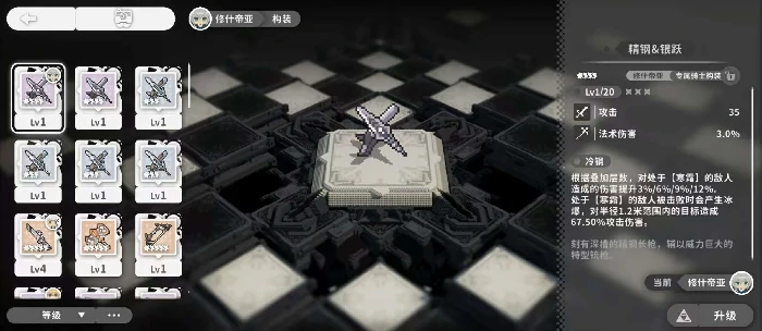 火环洗练怎么玩,火环洗练玩法全解析