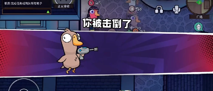 鹅鸭杀机制揭秘,鹅鸭杀手游规则全解析