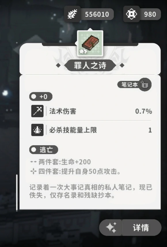 火环手游界牌哪个好用,火环手游界牌选择与使用技巧解析