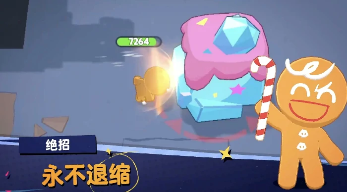 饼干人联盟勇敢饼干技能揭秘,饼干人联盟勇敢饼干技能效果与实战应用解析