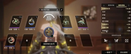 二重螺旋武器切换方法,二重螺旋武器怎么切换