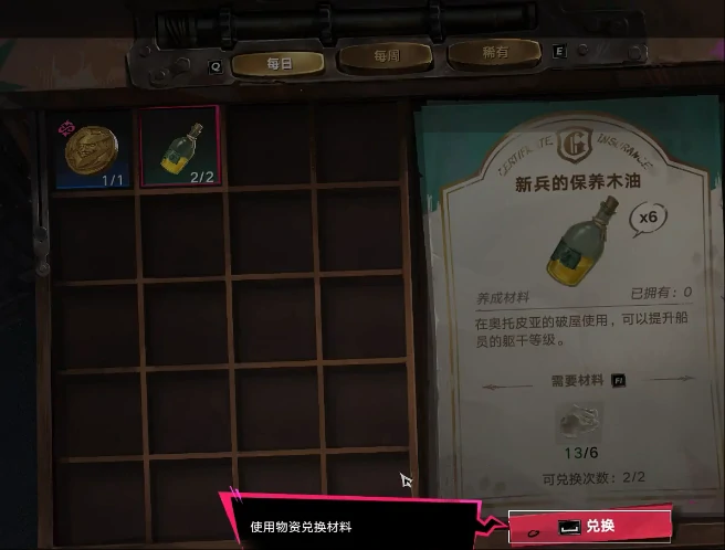 遗忘之海手提箱怎么用,遗忘之海手提箱功能全解析