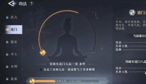 大奉打更人内功修炼全解析,大奉打更人内功玩法详细指南