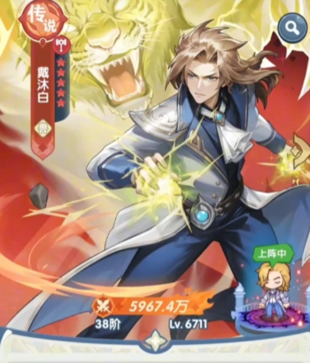 口袋斗罗大陆融合技揭秘,口袋斗罗大陆融合技玩法全解析