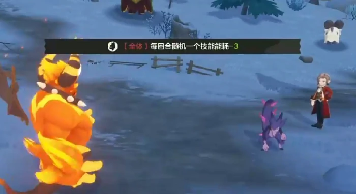 洛克王国世界索林打法全解析,洛克王国手游索林通关技巧分享