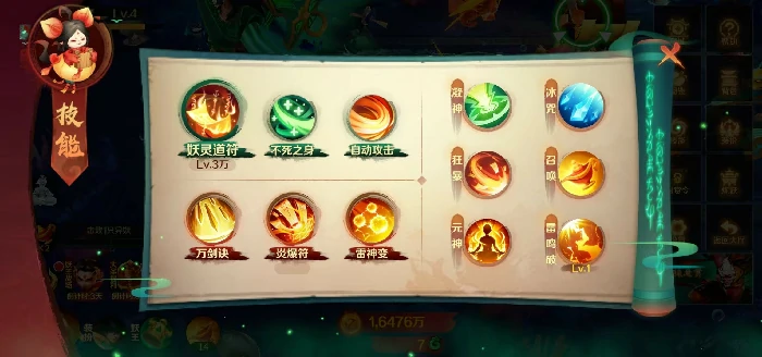 新仙魔九界攻略大全,新仙魔九界新手进阶玩法全解析