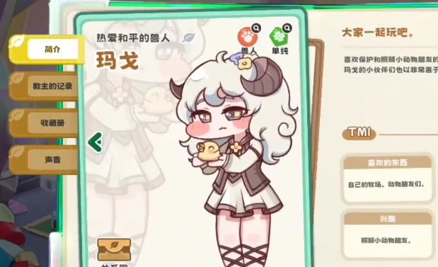 嘟嘟脸恶作剧全人物介绍,嘟嘟脸恶作剧角色详解与推荐