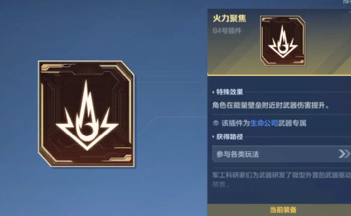 逆战未来插件推荐,逆战未来实用插件获取方法与使用指南,逆战