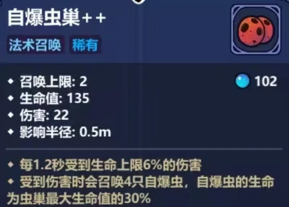 魔法工艺最强流派是什么,魔法工艺手游主流派系强度解析