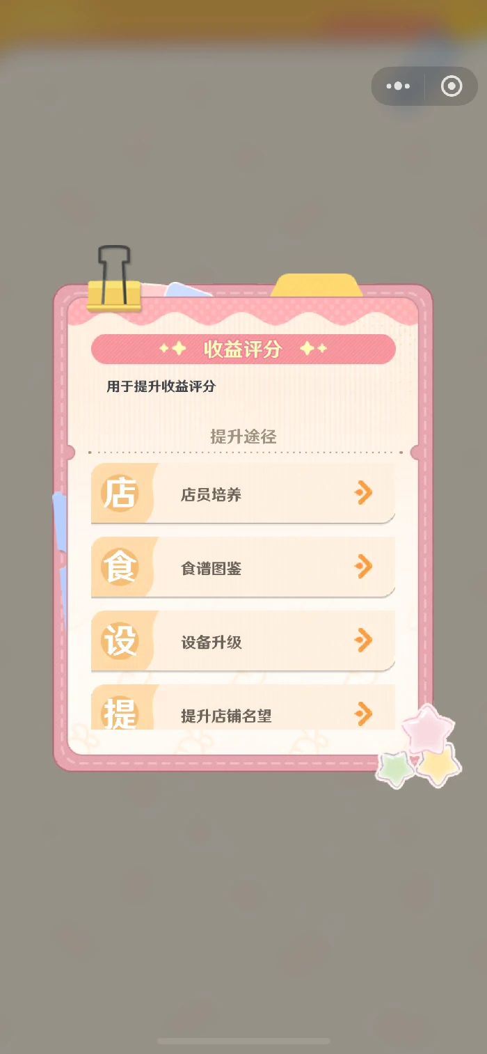 解忧小食光好玩吗,解忧小食光玩法详细介绍与体验分享