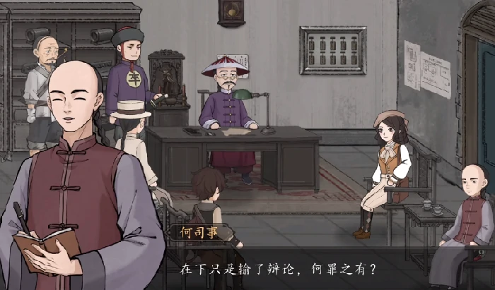 山河旅探第三案通关指南,山河旅探第三案详细攻略与解谜技巧
