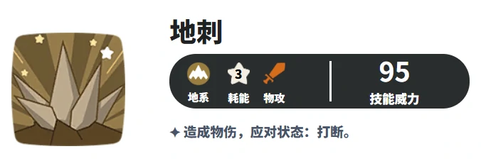 洛克王国世界地鼠怎么样,洛克王国手游地鼠技能搭配推荐